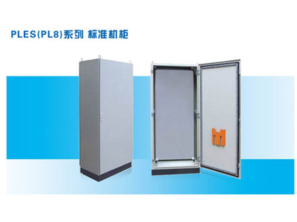 標(biāo)準(zhǔn)機(jī)柜