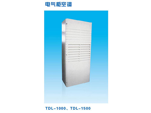 電氣柜空調(diào)