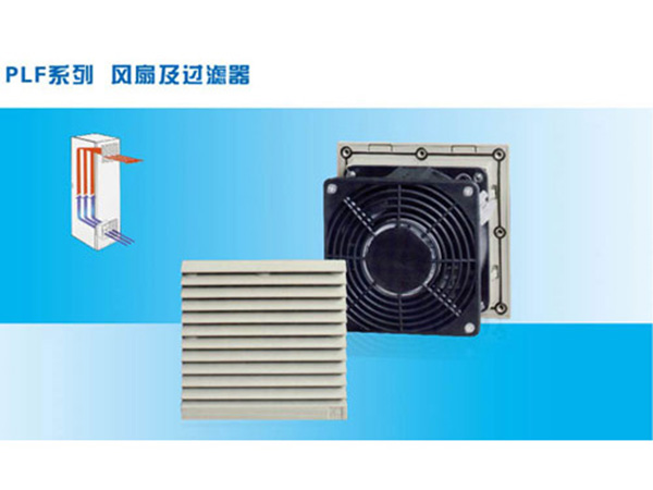 風(fēng)扇及過(guò)濾器