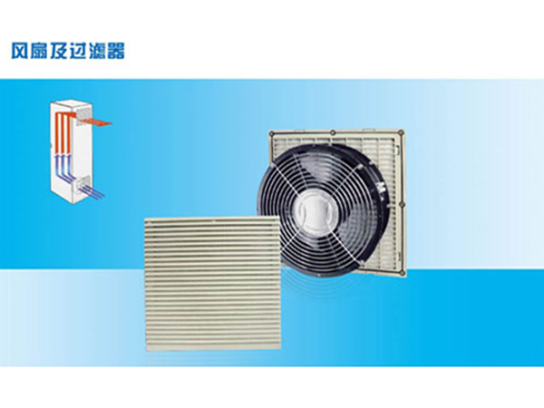 風(fēng)扇及過(guò)濾器