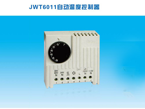 自動(dòng)溫度控制器