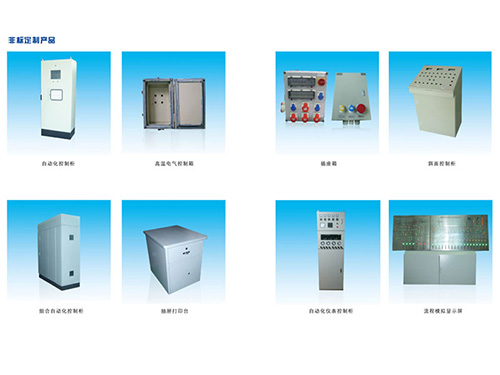 非標(biāo)定制產(chǎn)品